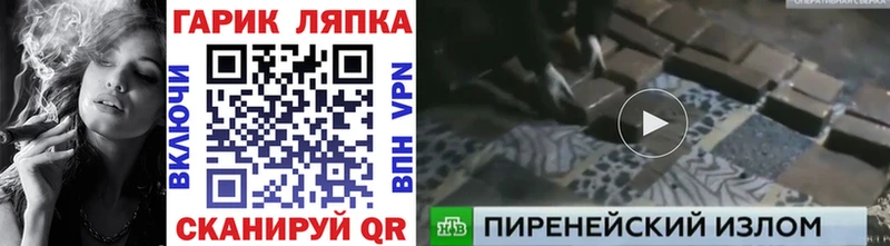 Купить наркотики сайты Калязин APVP  КОКАИН  ГАШИШ  МЕФ  Конопля 