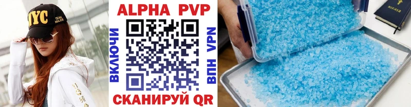 сколько стоит  Калязин  hydra   Alpha-PVP мука 