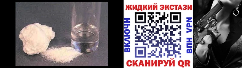 БУТИРАТ оксибутират  Калязин 