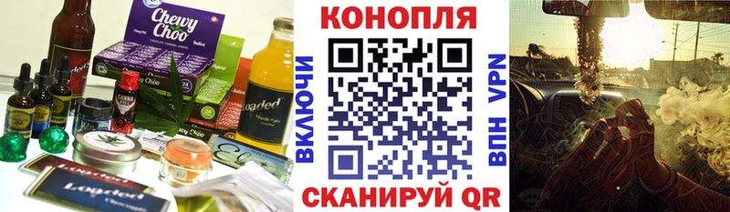 Cannafood конопля  блэк спрут как зайти  Калязин 