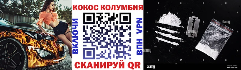 наркотики  omg ТОР  Cocaine 98%  дарк нет состав  Калязин 
