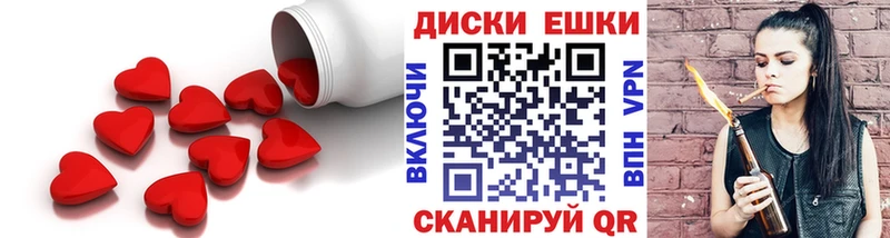 купить  цена  Калязин  Экстази 280 MDMA 