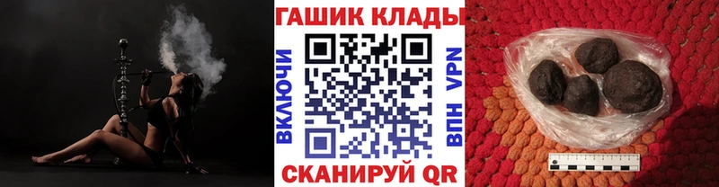 ГАШИШ индика сатива Калязин