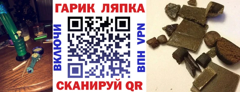 ГАШИШ hashish  Калязин 