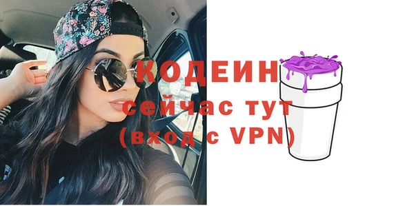 марихуана Армянск