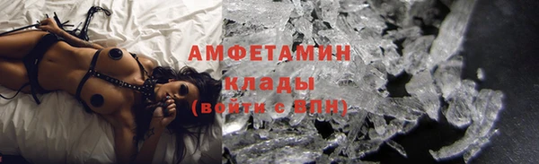 марихуана Армянск