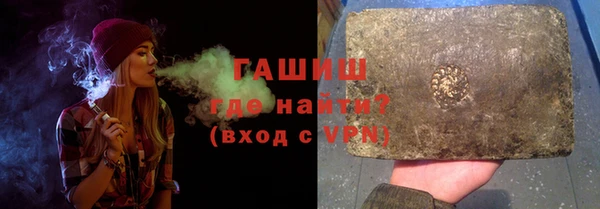 мяу мяу кристалл Дрезна