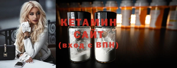 прущие грибы Аркадак