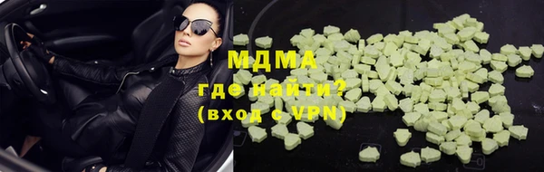 марихуана Армянск