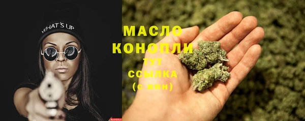 марихуана Армянск