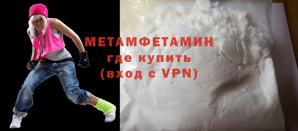 кокаин премиум Нефтекумск