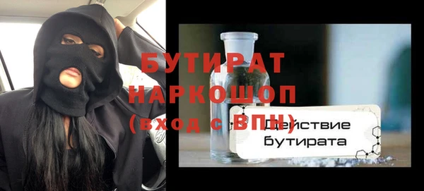кокаин VHQ Арсеньев