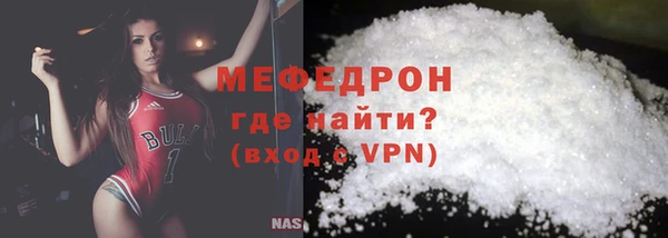 марихуана Армянск