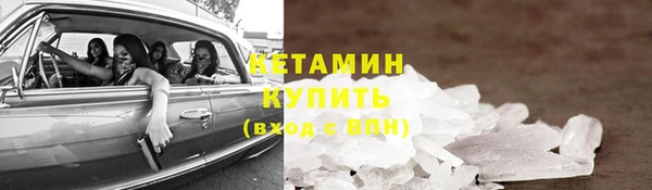 кокаин VHQ Арсеньев