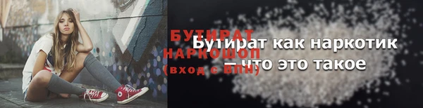 кокаин VHQ Арсеньев