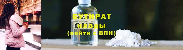 прущие грибы Аркадак
