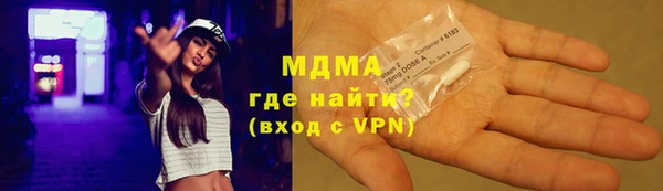прущие грибы Аркадак
