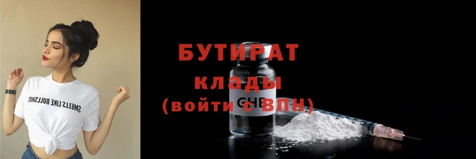 марихуана Армянск