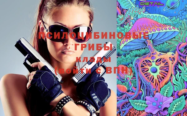 кокаин VHQ Арсеньев