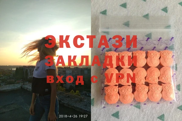 марихуана Армянск