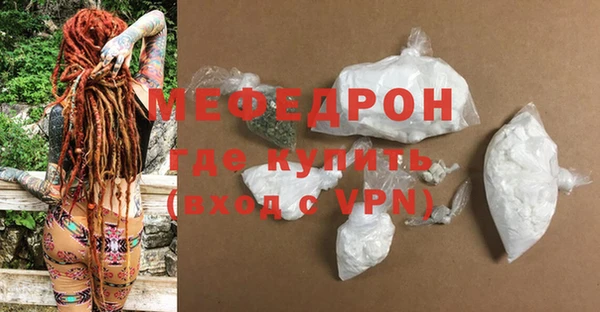 марихуана Армянск