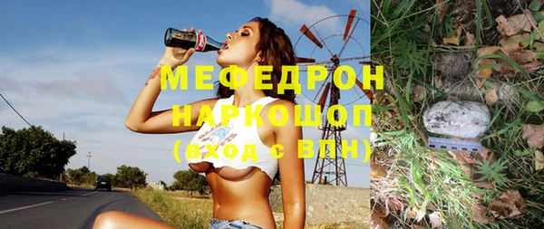 кокаин VHQ Арсеньев