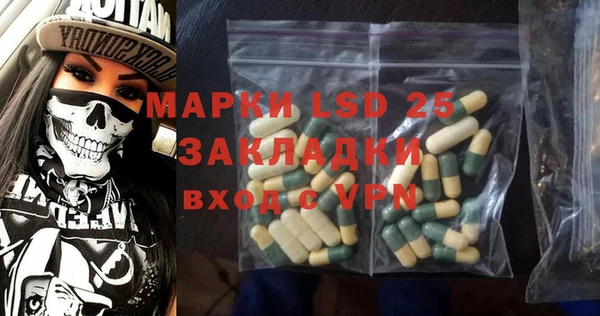 кокаин VHQ Арсеньев