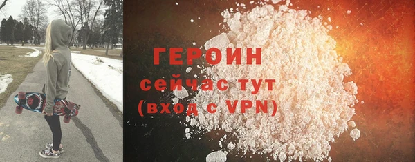 кокаин VHQ Арсеньев