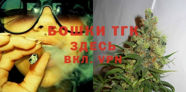 кокаин VHQ Арсеньев