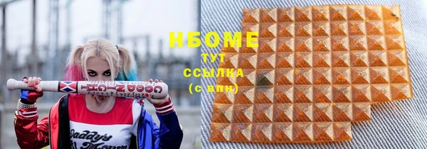 кокаин VHQ Арсеньев