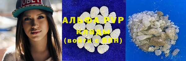 марихуана Армянск