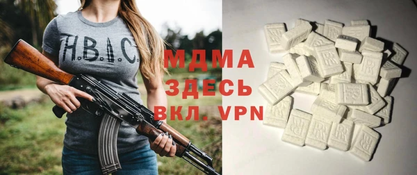 кокаин VHQ Арсеньев