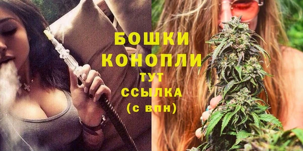 марихуана Армянск