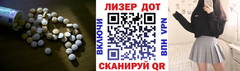 Лсд 25 экстази ecstasy  Калязин 