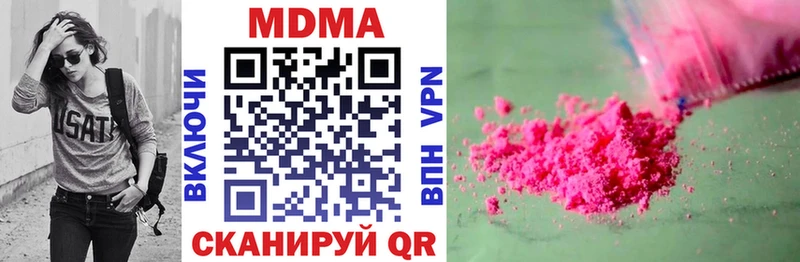 ссылка на мегу ТОР  Калязин  МДМА Molly 