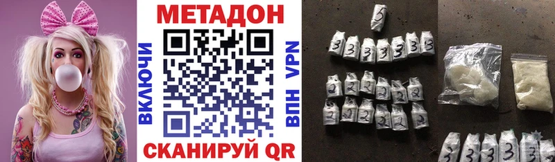 наркотики  Калязин  Метадон кристалл 