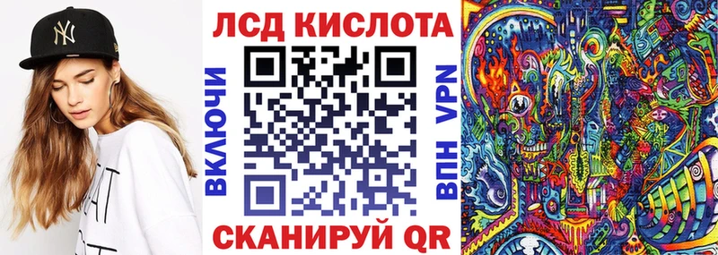Марки 25I-NBOMe 1500мкг  купить   Калязин 