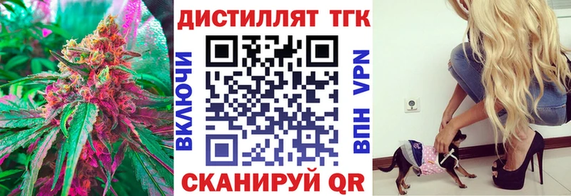 Дистиллят ТГК THC oil  закладки  Калязин 